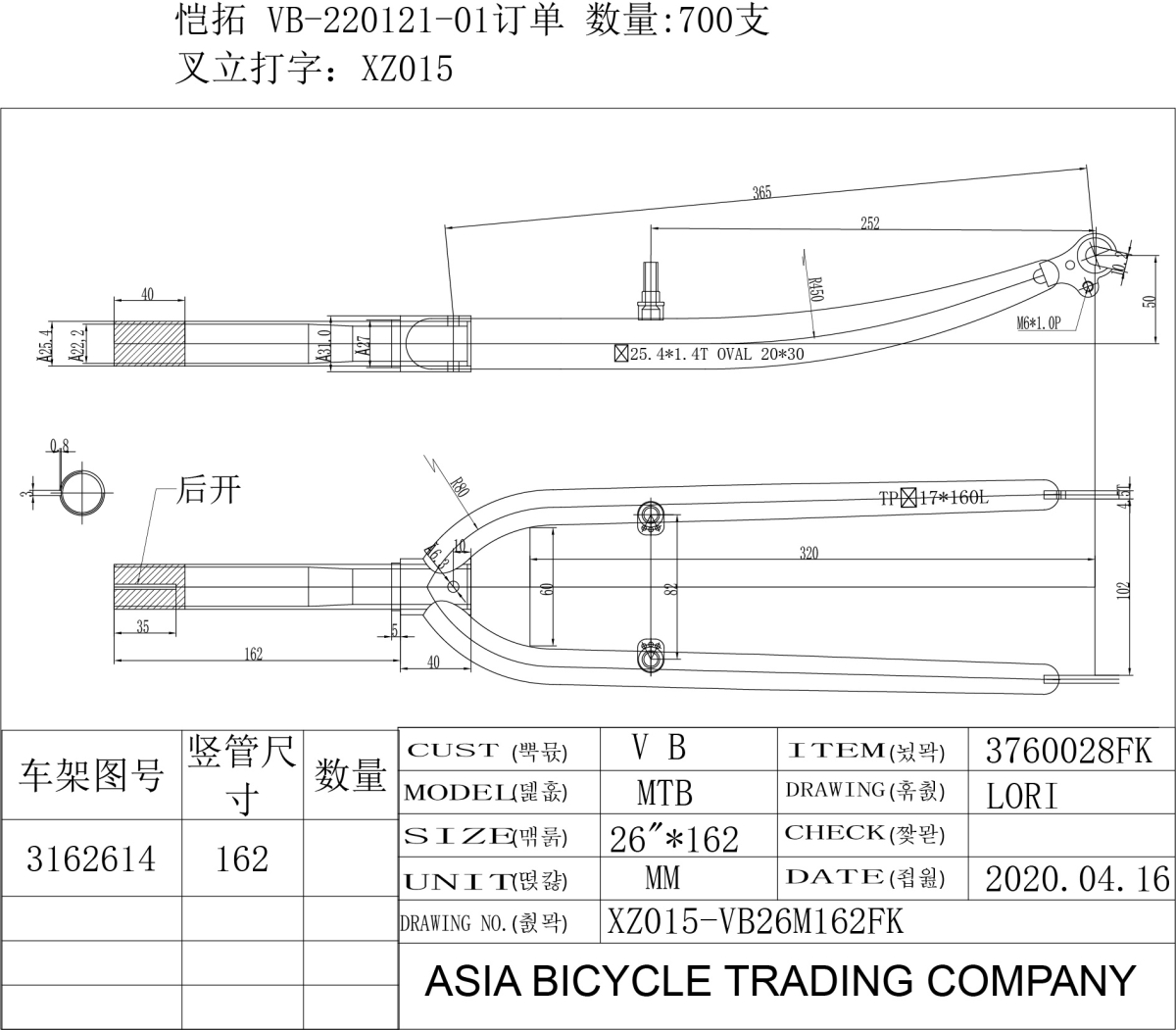 S.VILA ZA RAM vs26t3251024zvn162n 2021 ##